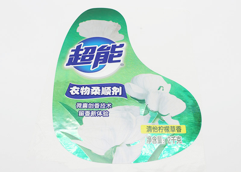 日化类标签