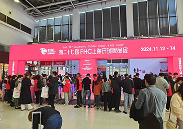 2024环球食品展调查报告